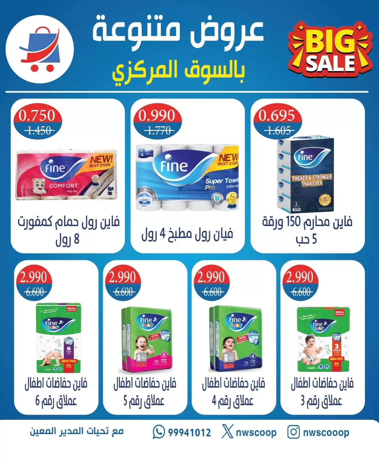 صفحة 9