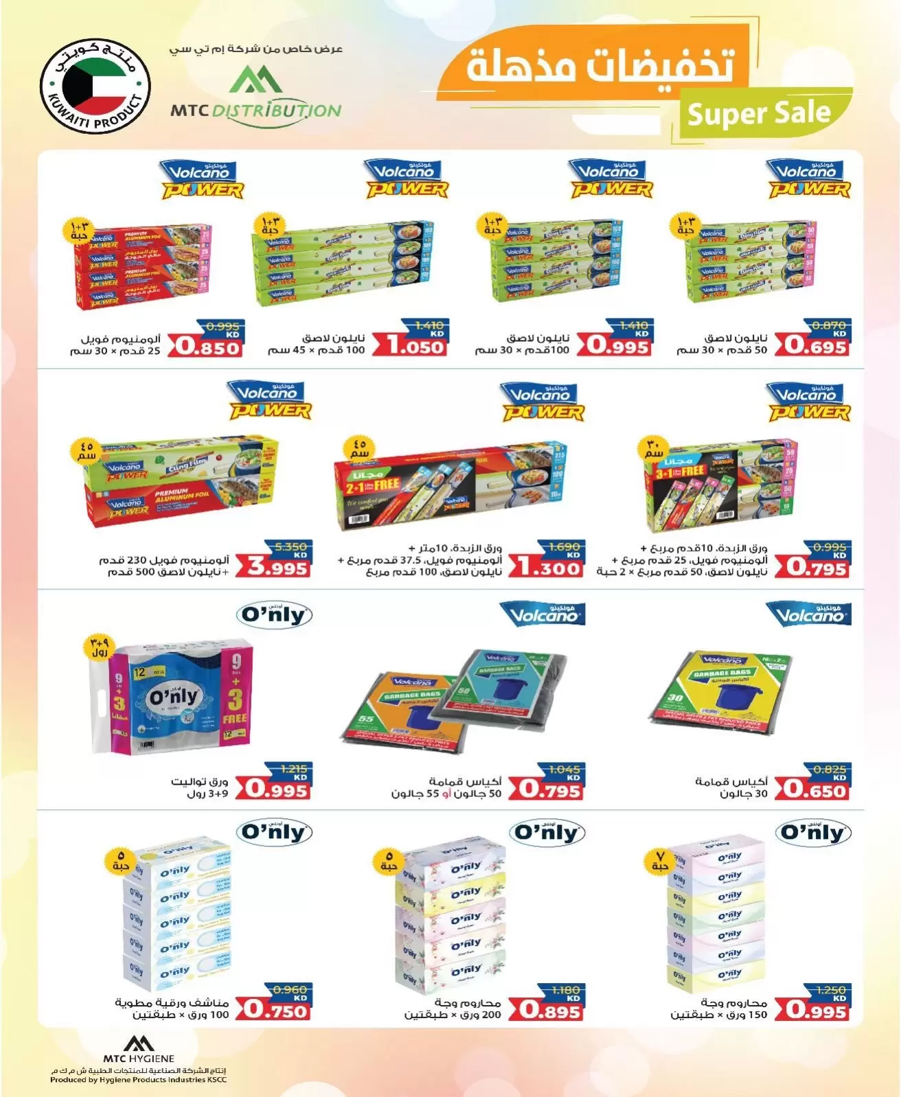 صفحة 10