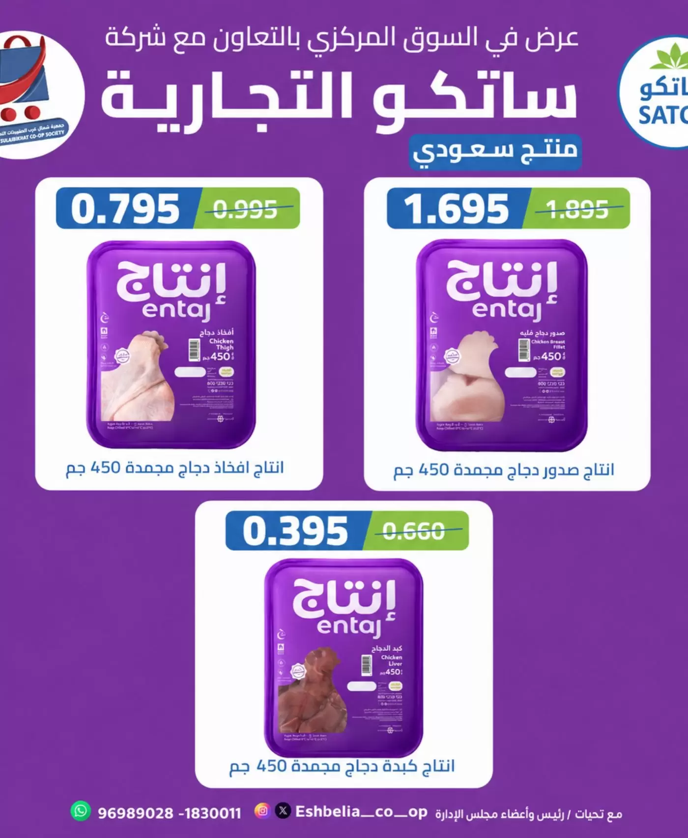 صفحة 12