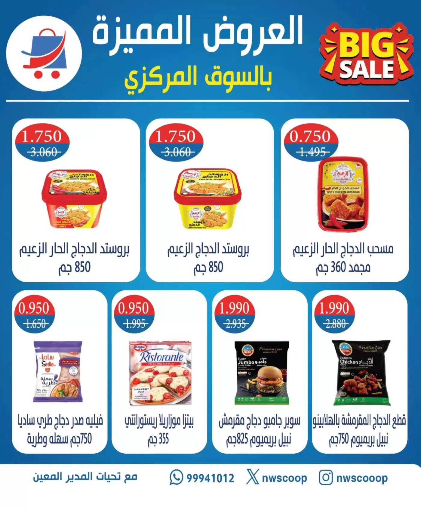 صفحة 2