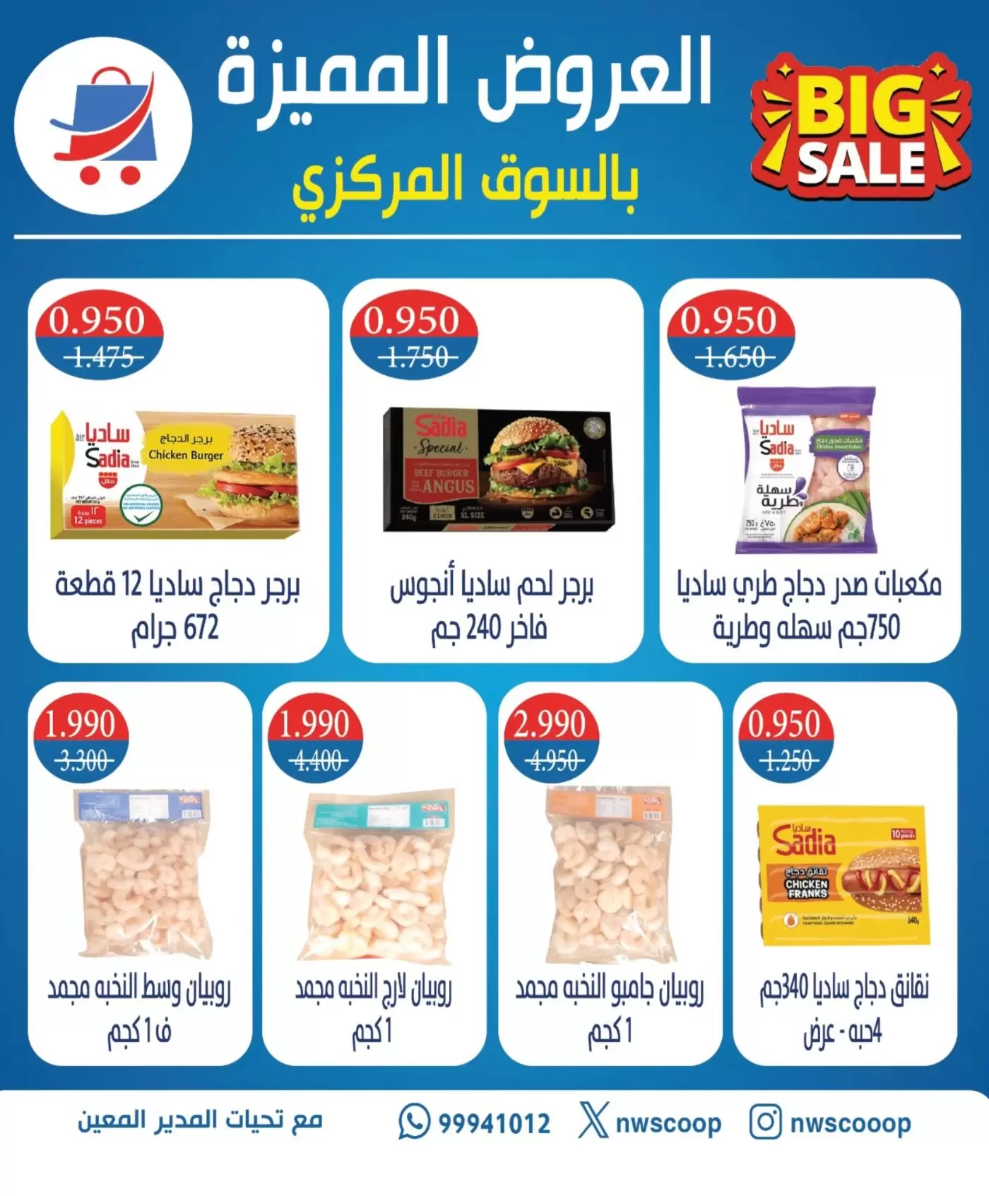 صفحة 3