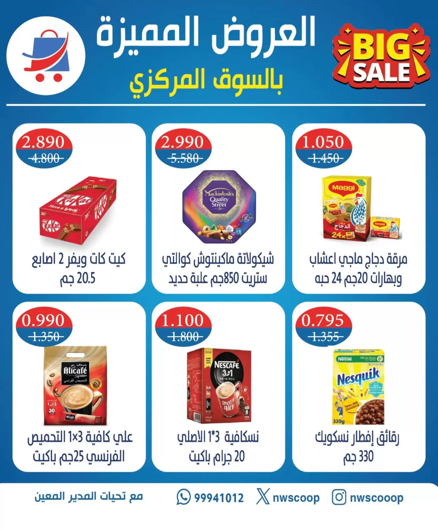 صفحة 4