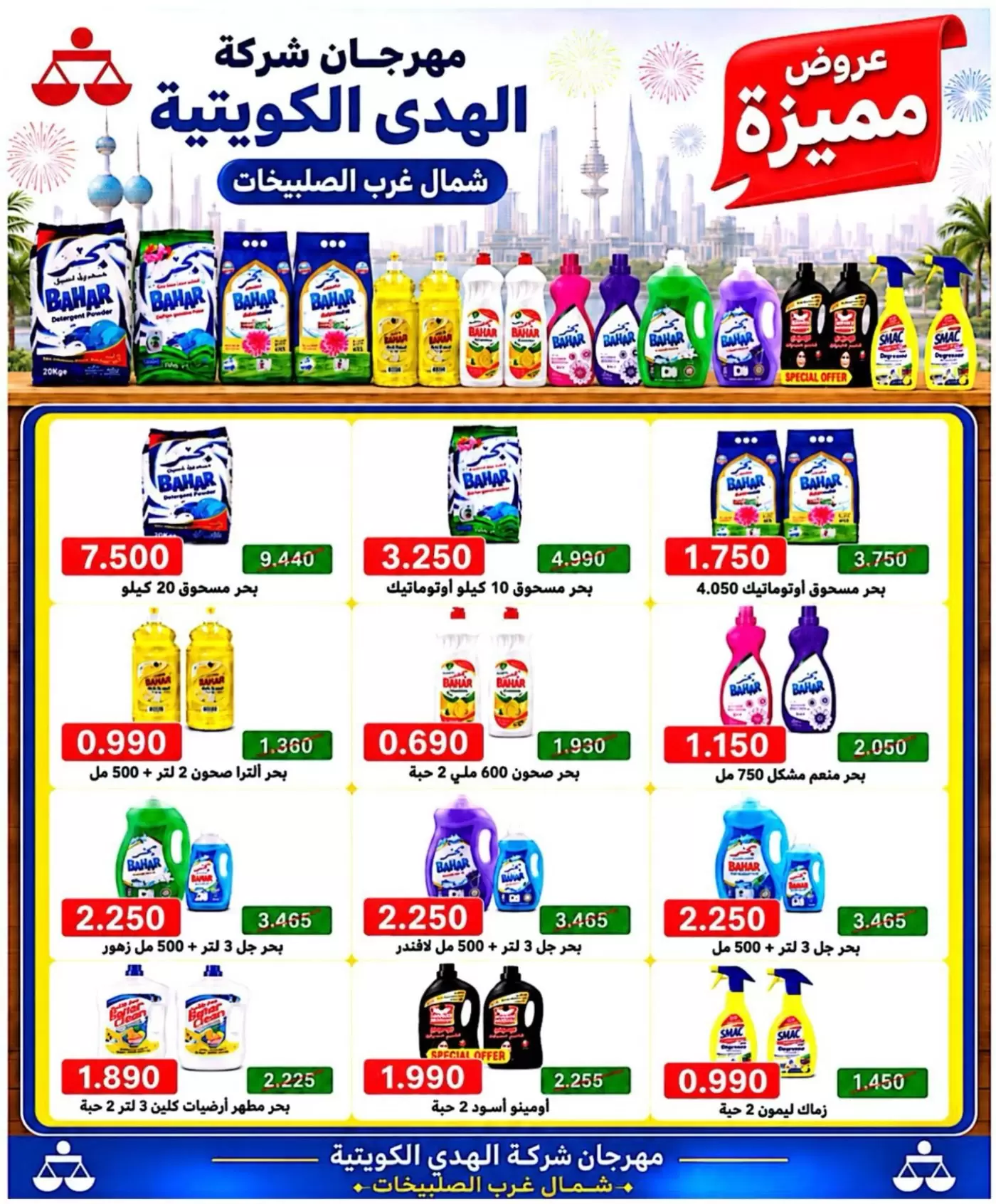 صفحة 16