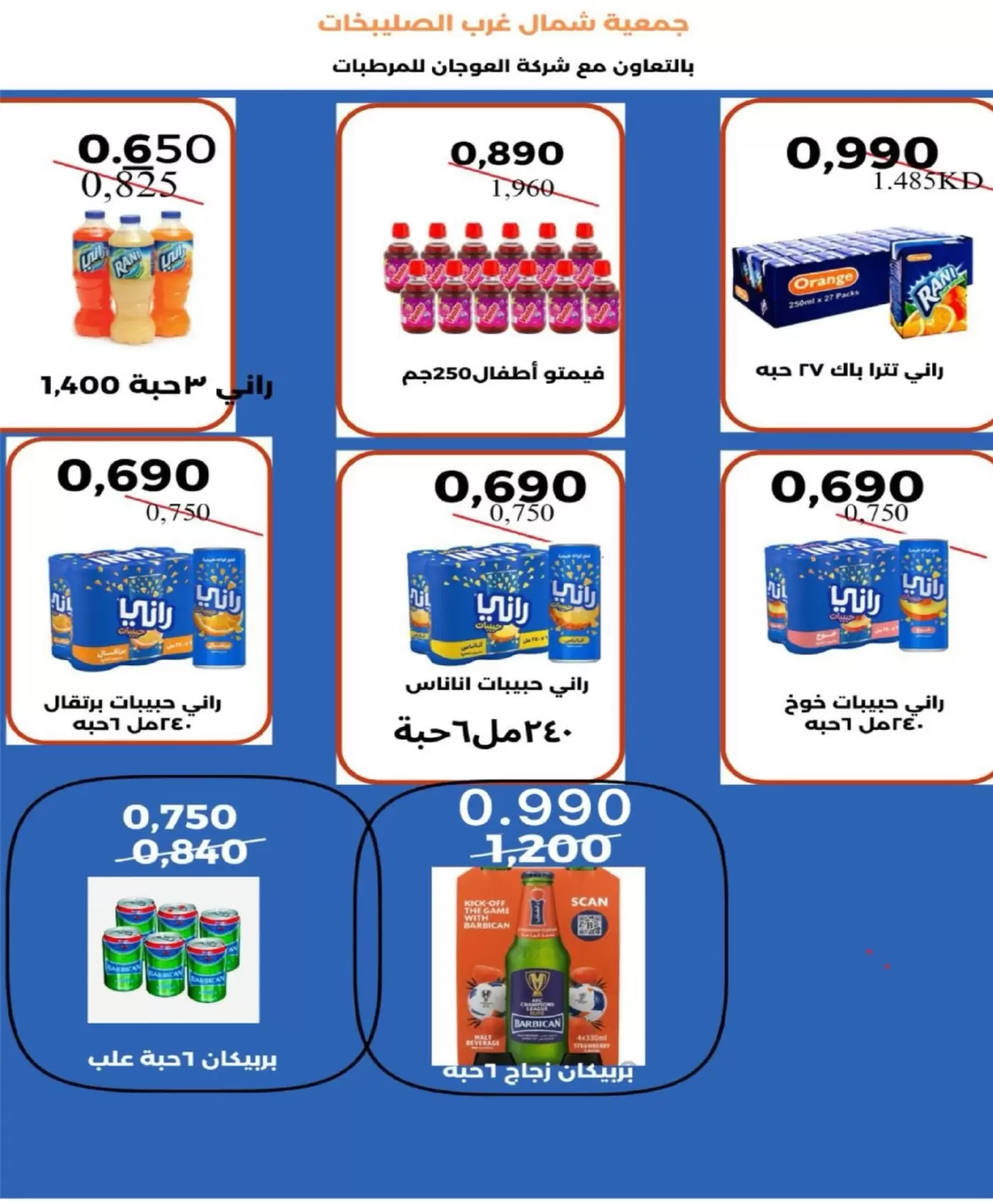 صفحة 18