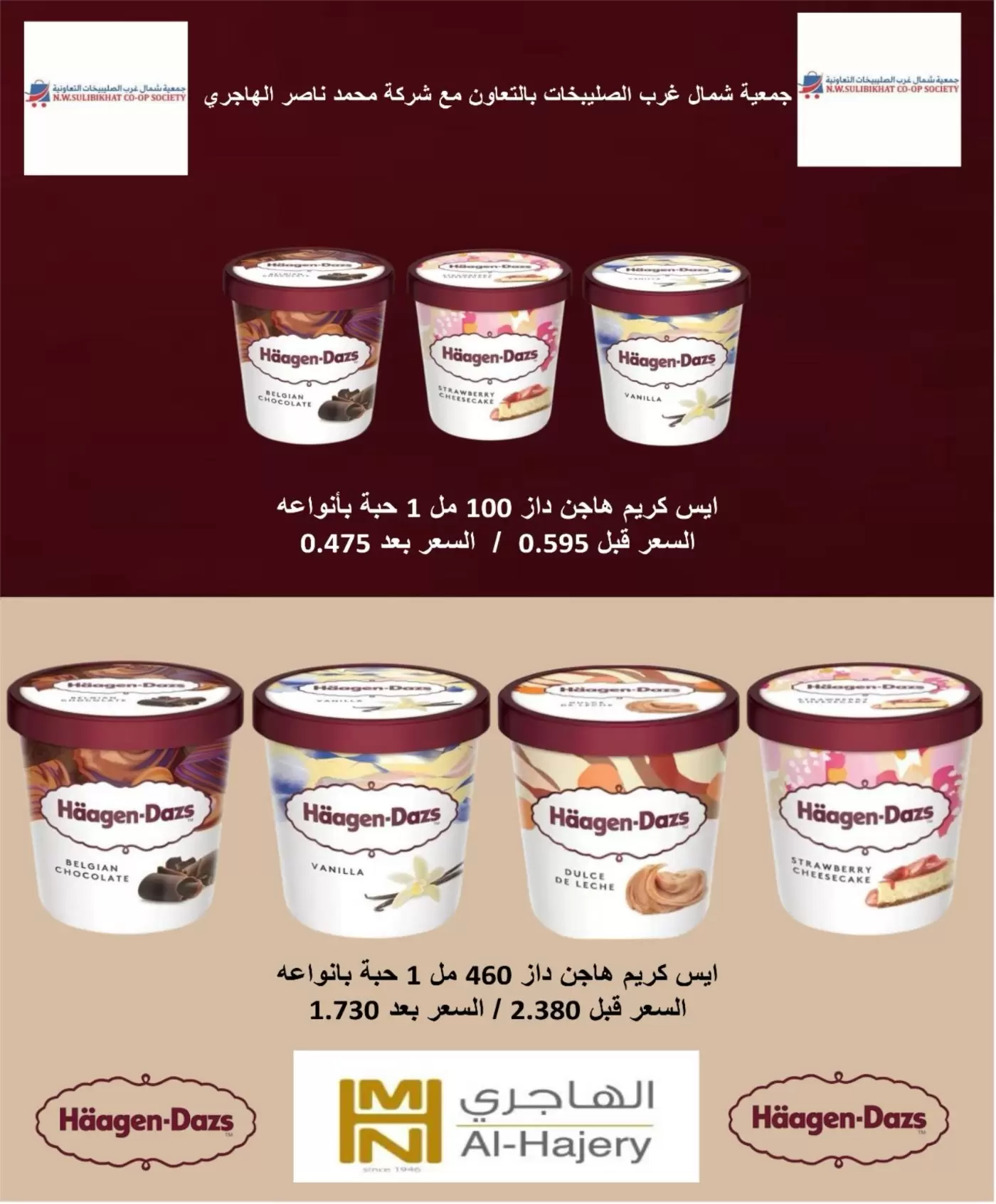 صفحة 19