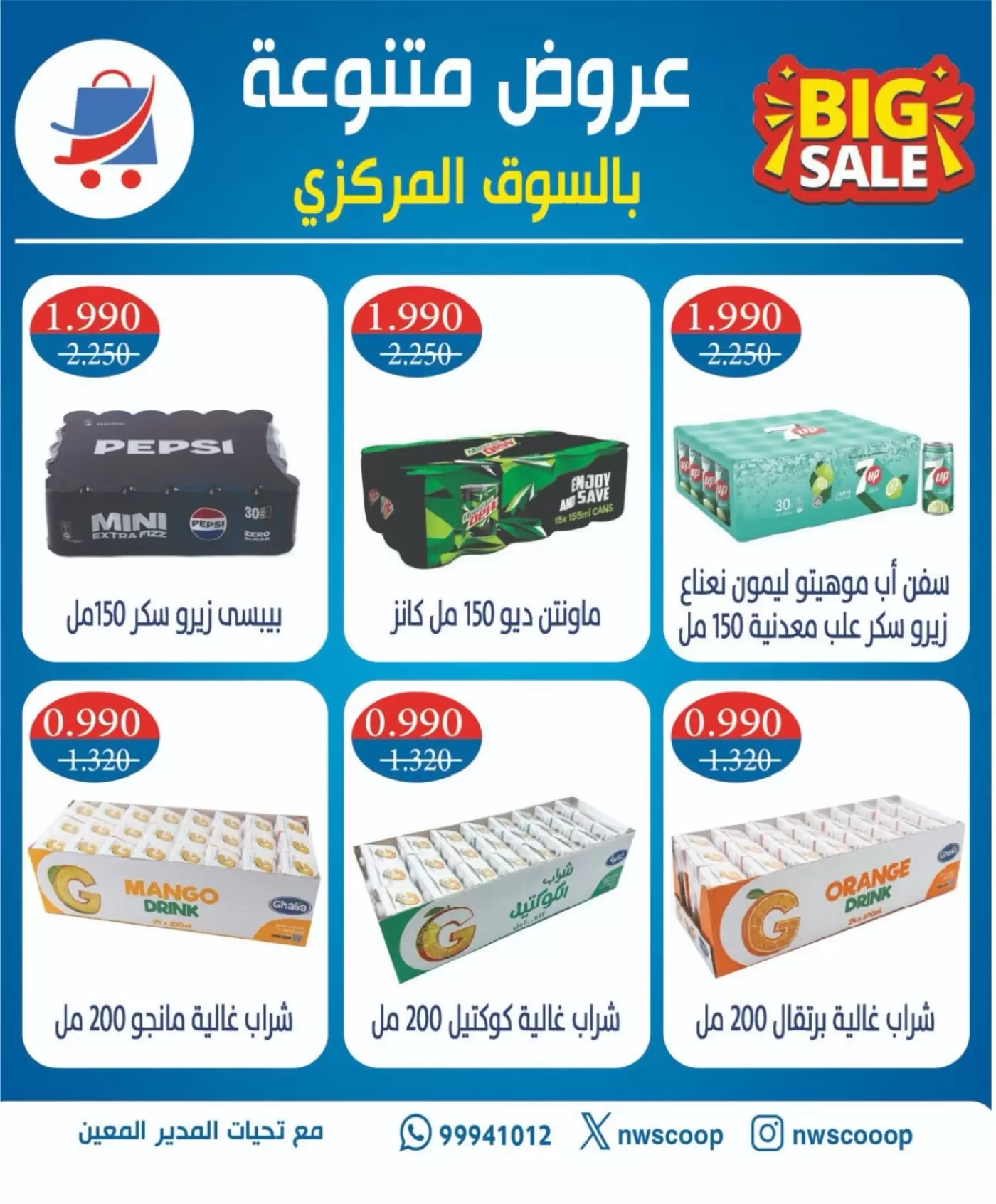 صفحة 21