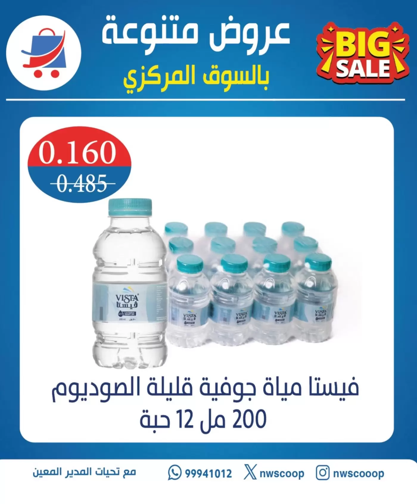 صفحة 23