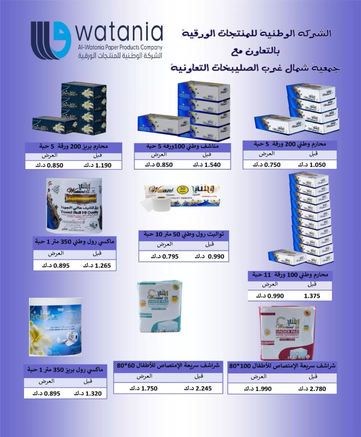 صفحة 24