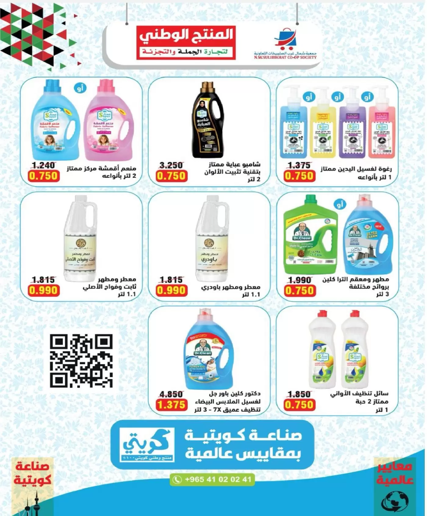 صفحة 32