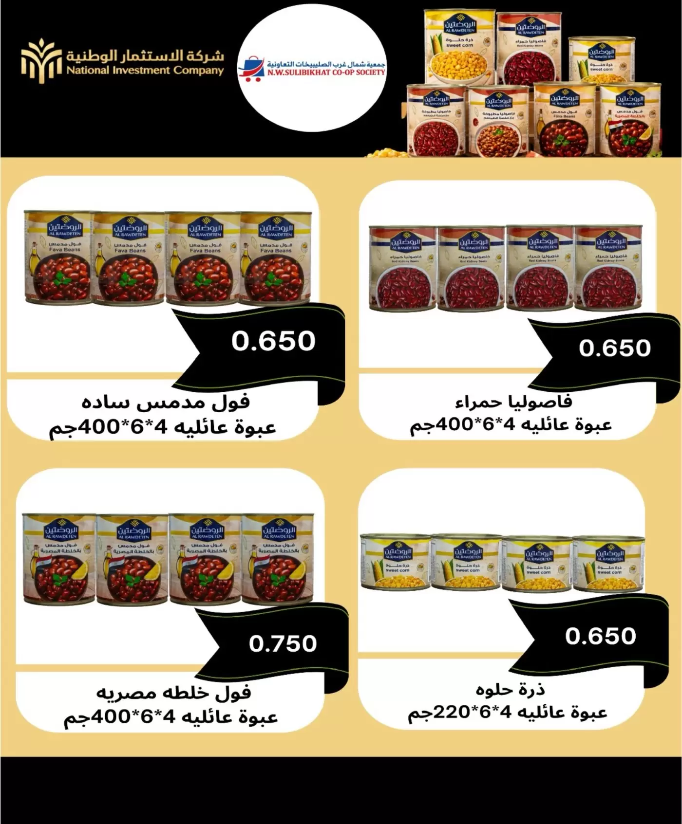 صفحة 39