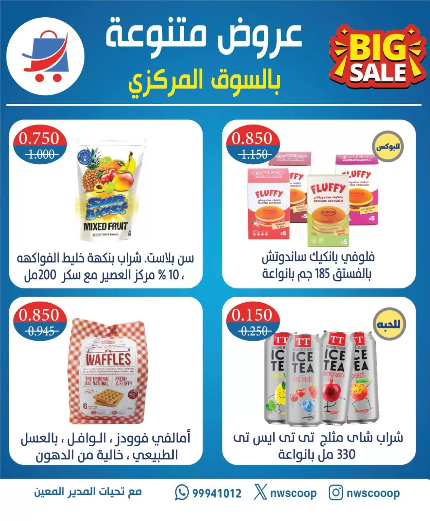 صفحة 50