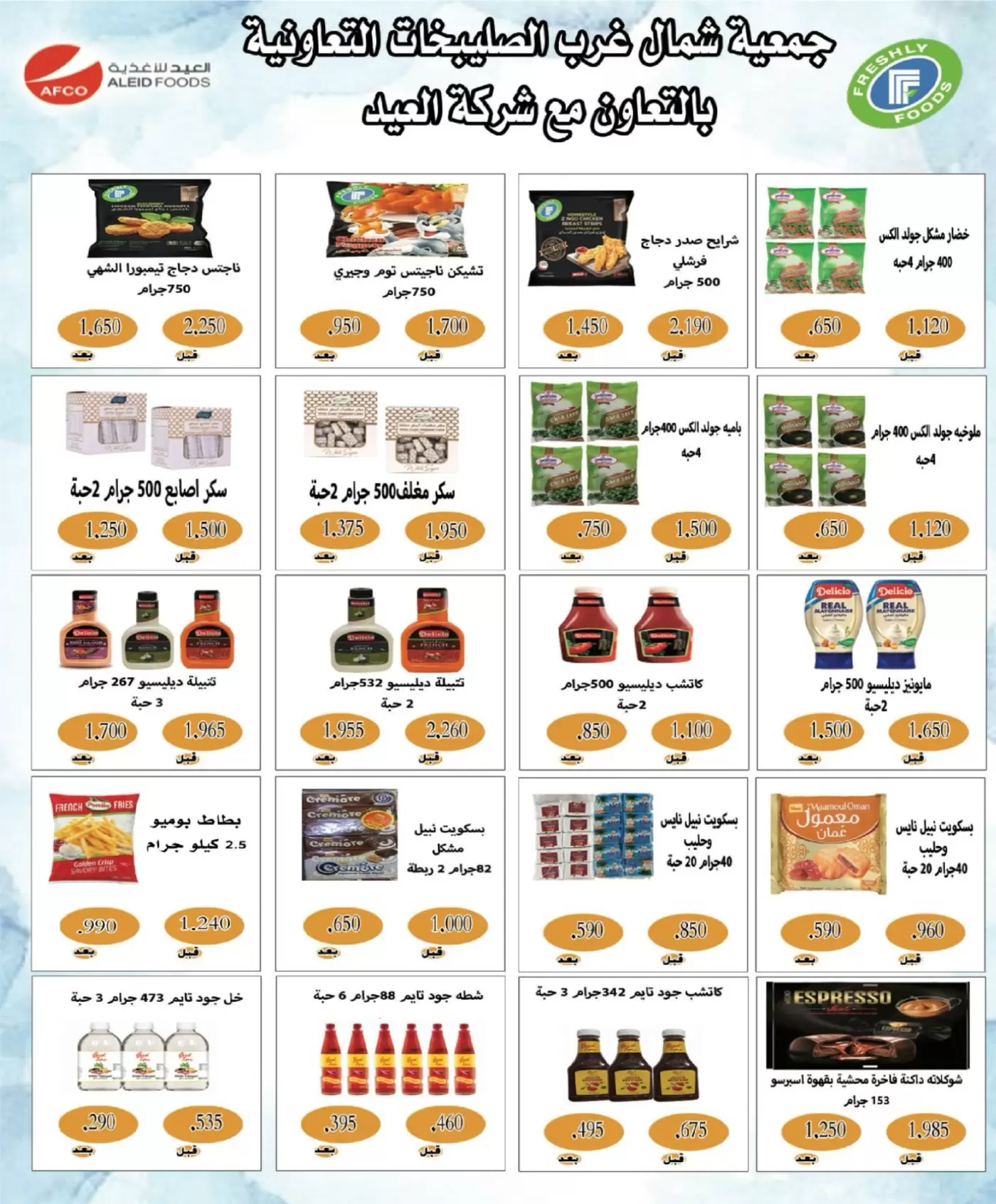 صفحة 79
