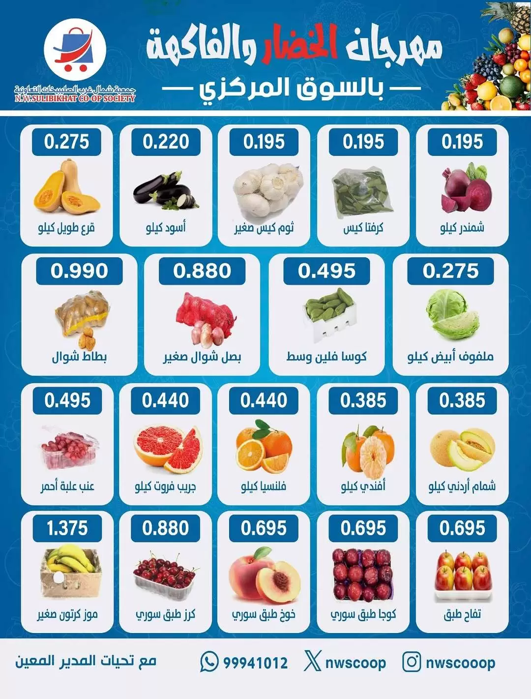 صفحة 2