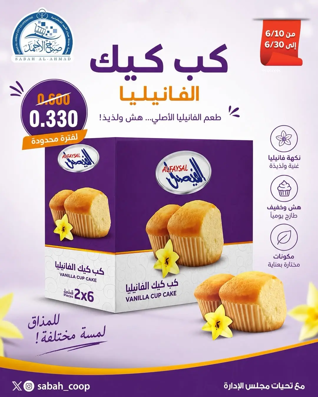 صفحة 2