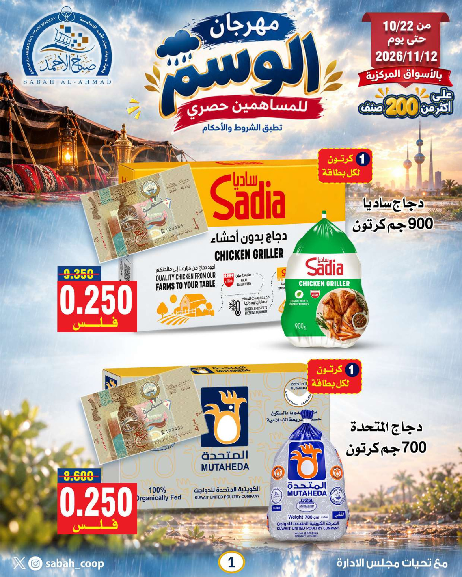 صفحة 1
