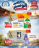 صفحة 38