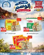 صفحة 39
