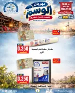 صفحة 40