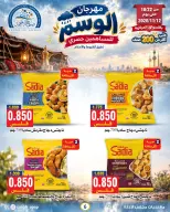 صفحة 43