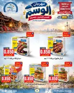 صفحة 45
