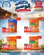صفحة 47