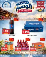 صفحة 49