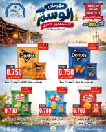 صفحة 50