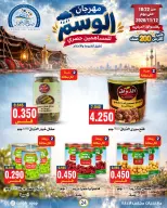 صفحة 61