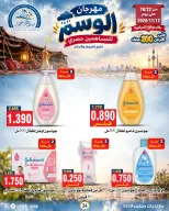 صفحة 71