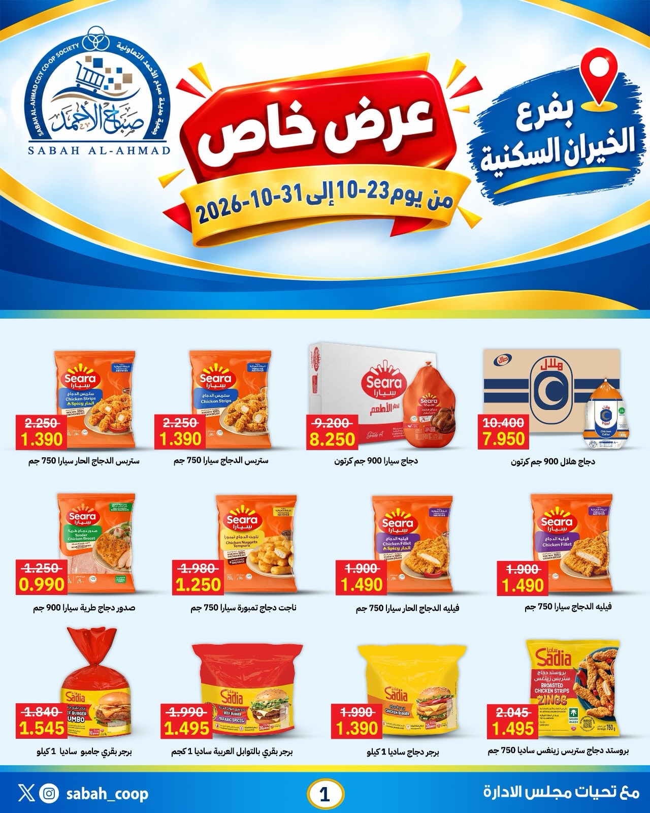 صفحة 1
