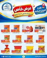 صفحة 6