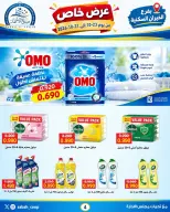 صفحة 9