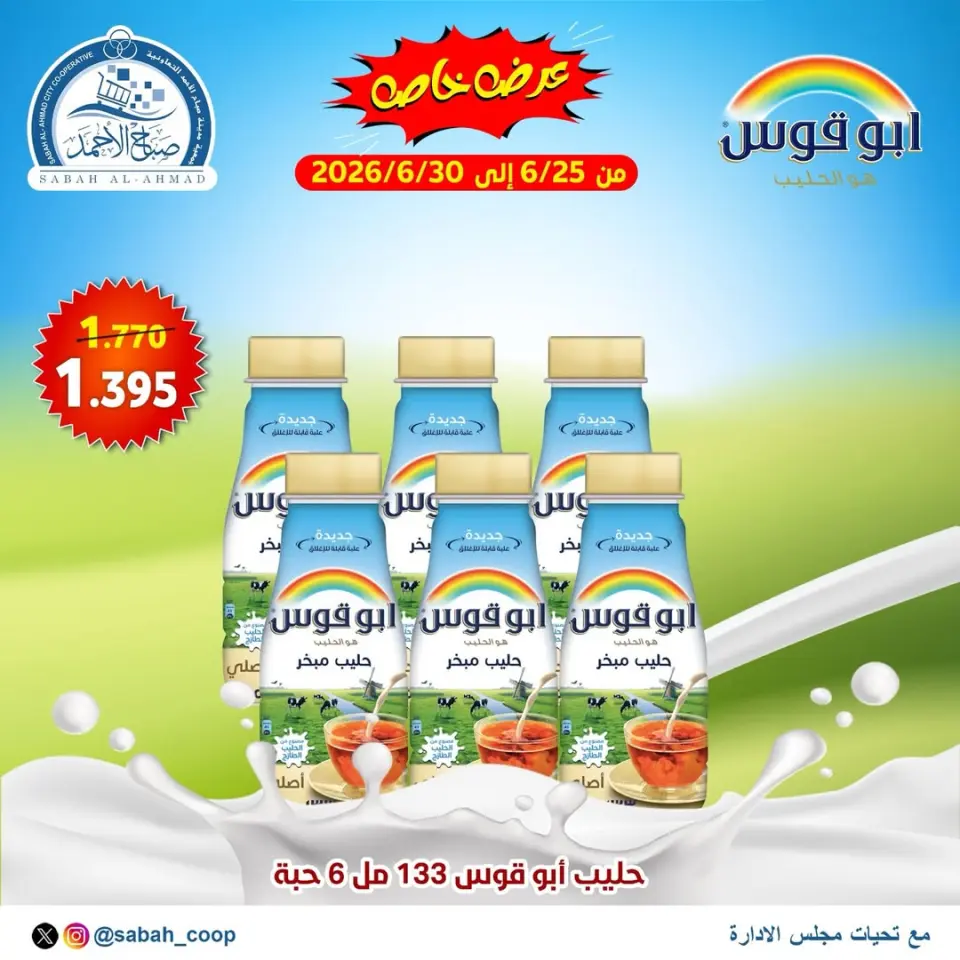 صفحة 1