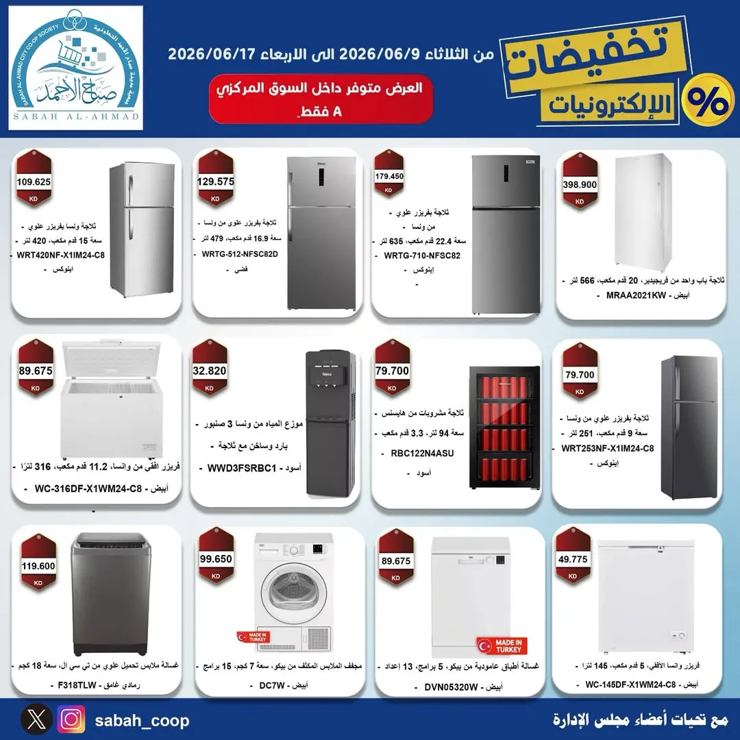 صفحة 2