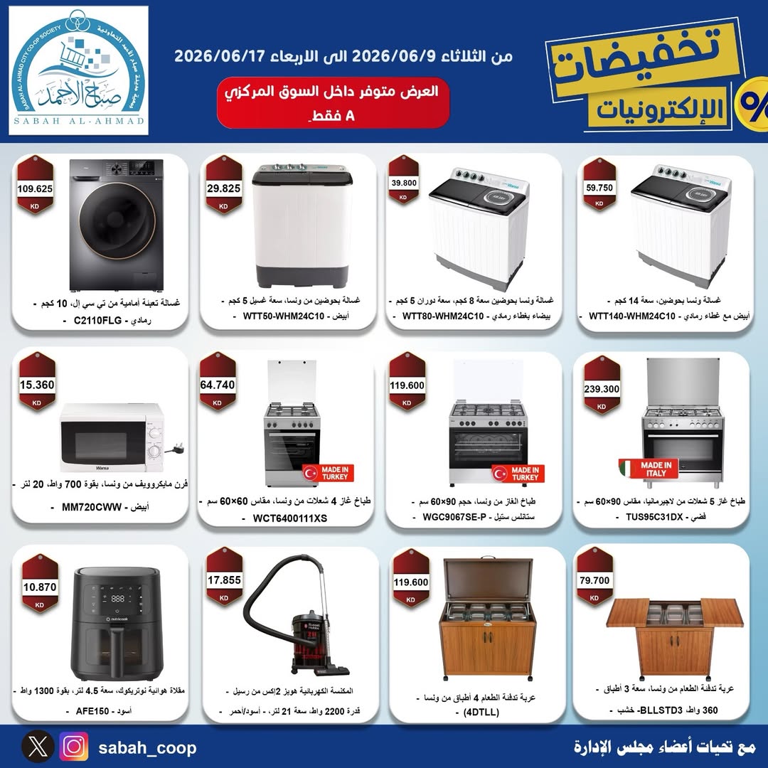 صفحة 3