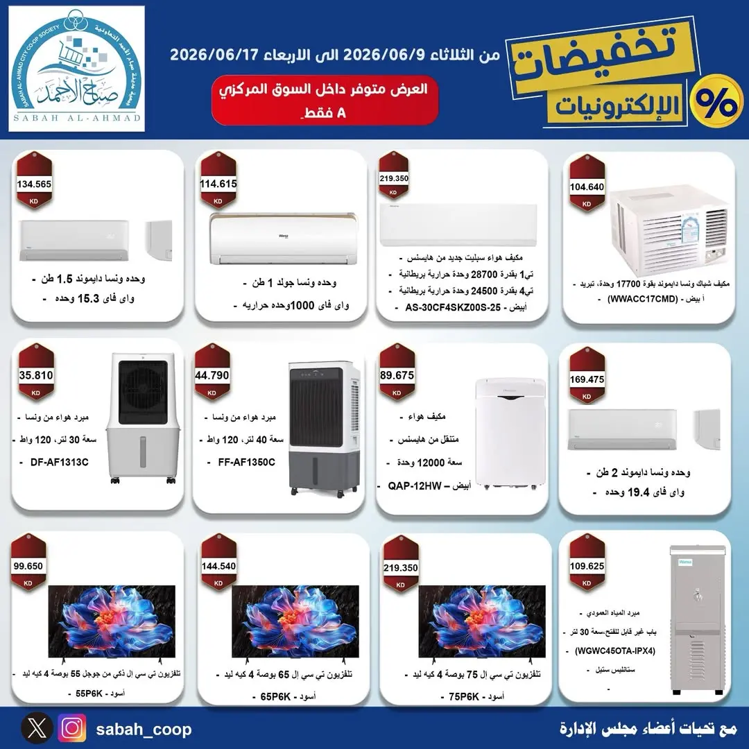 صفحة 4