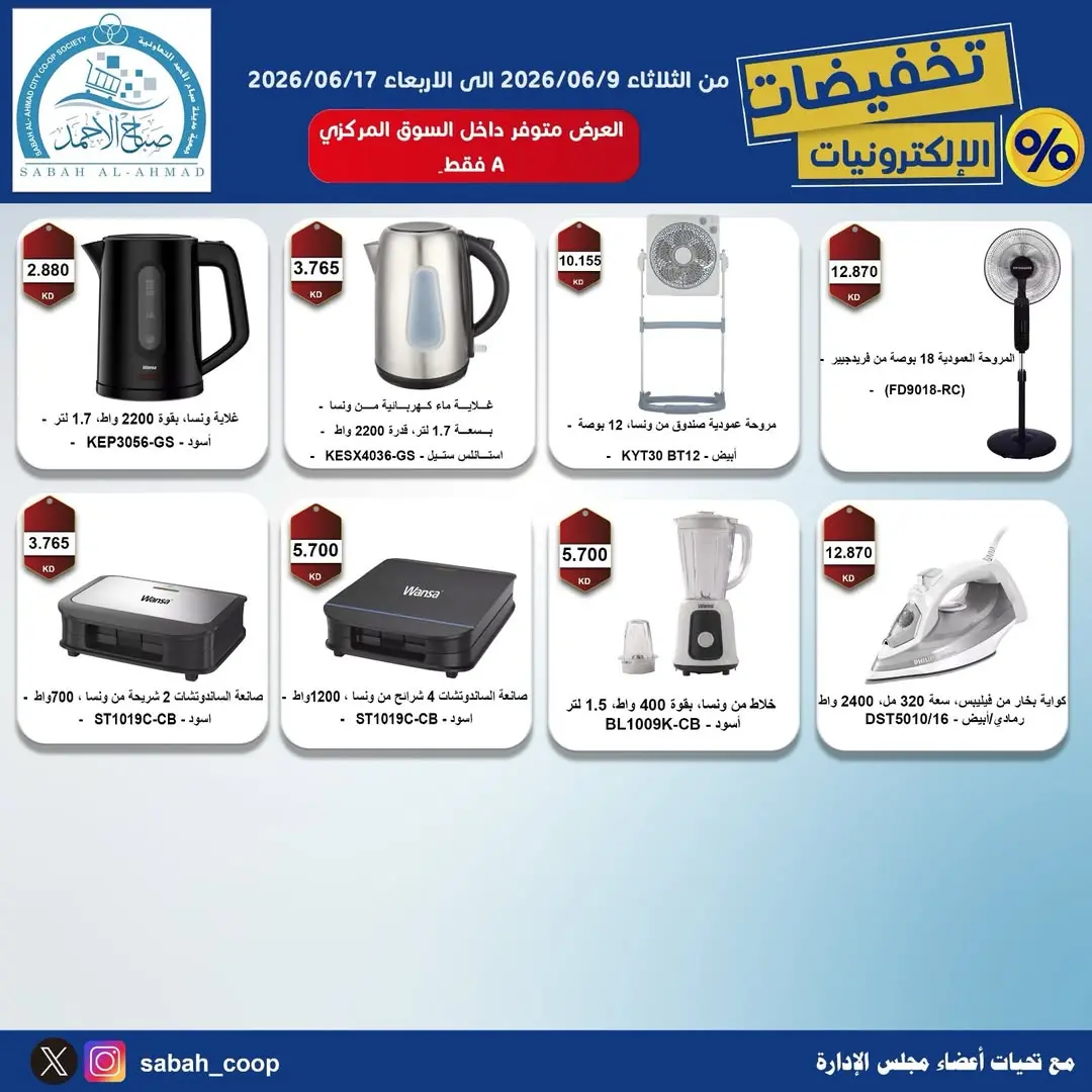 صفحة 5