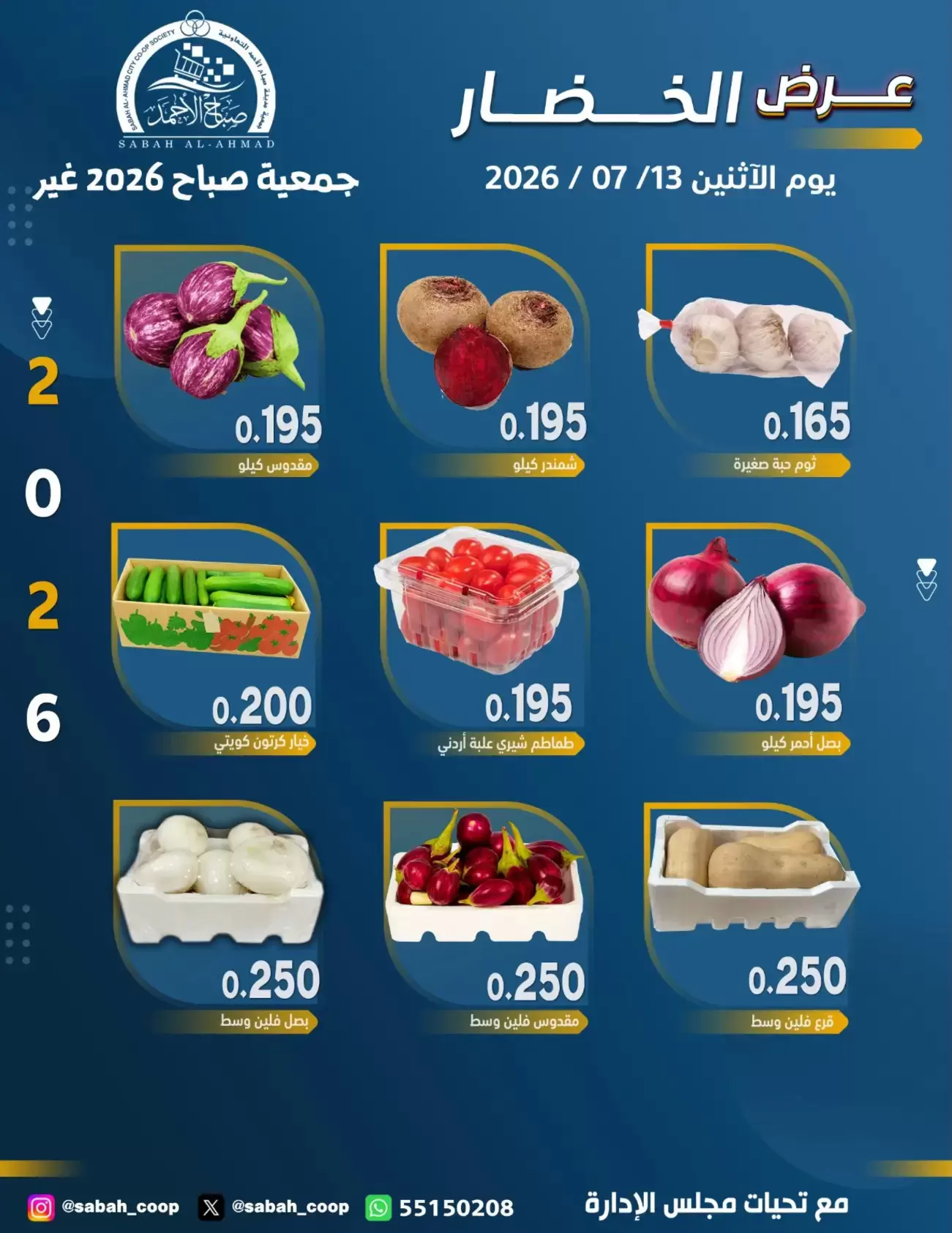 صفحة 2