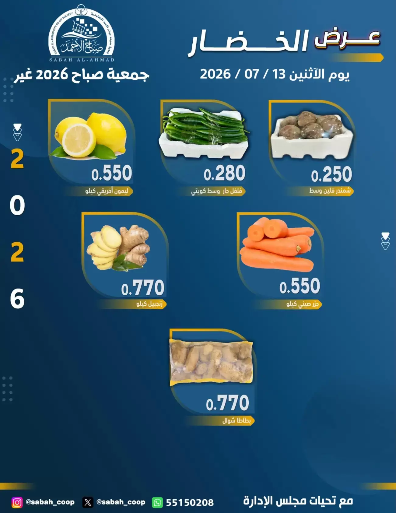 صفحة 3