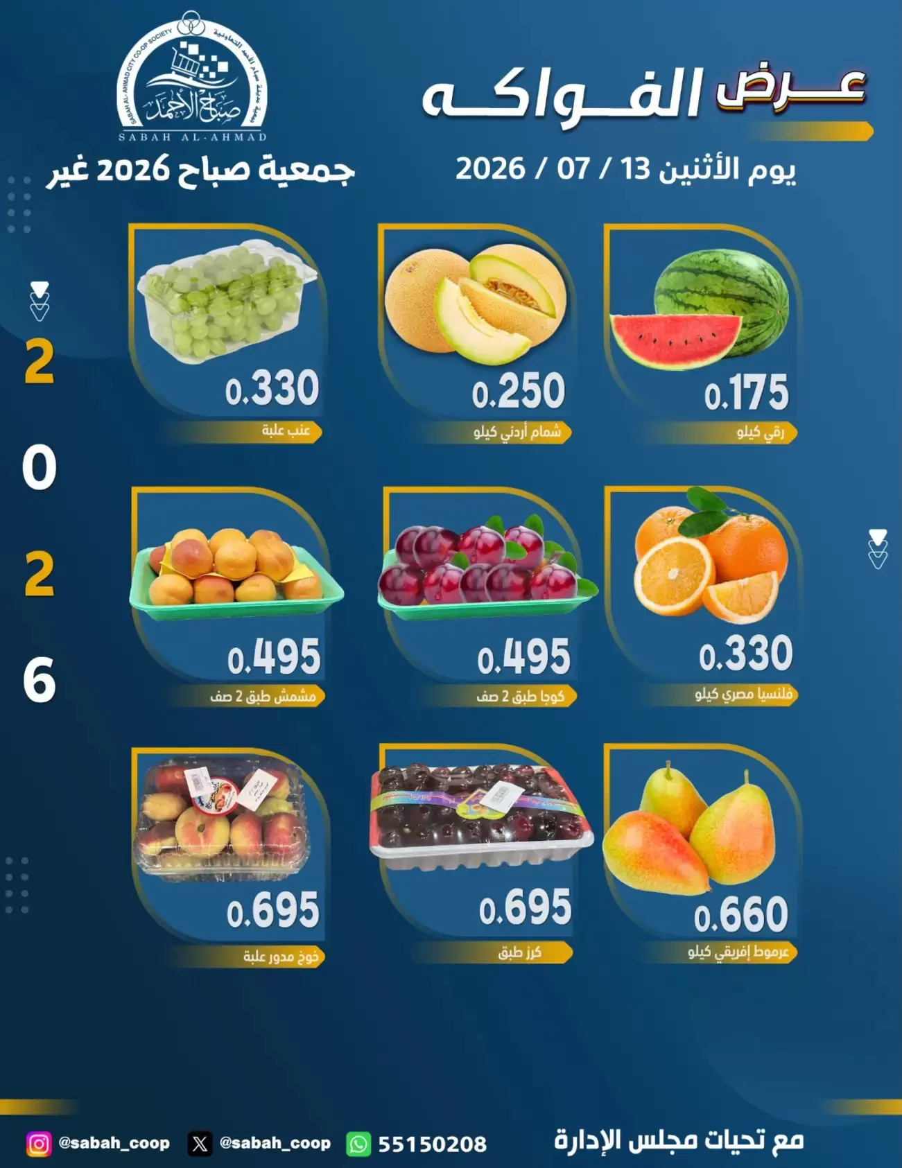 صفحة 4