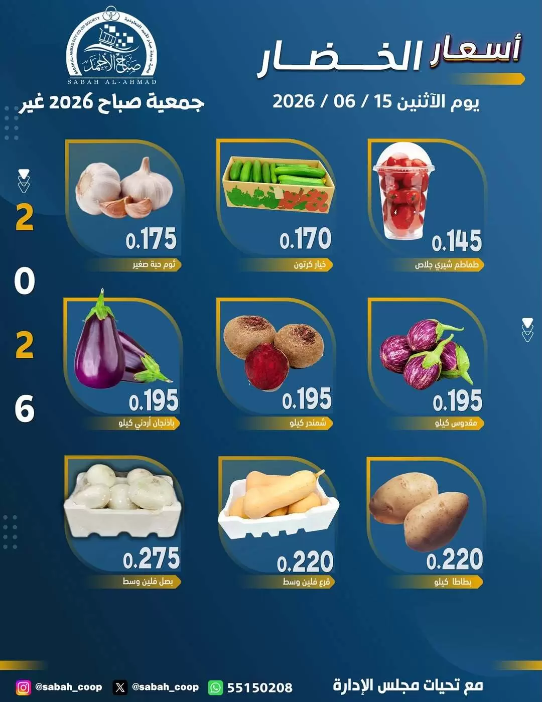 صفحة 2