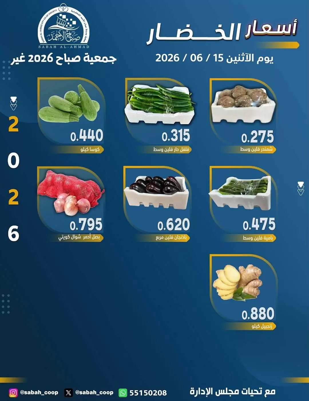 صفحة 3
