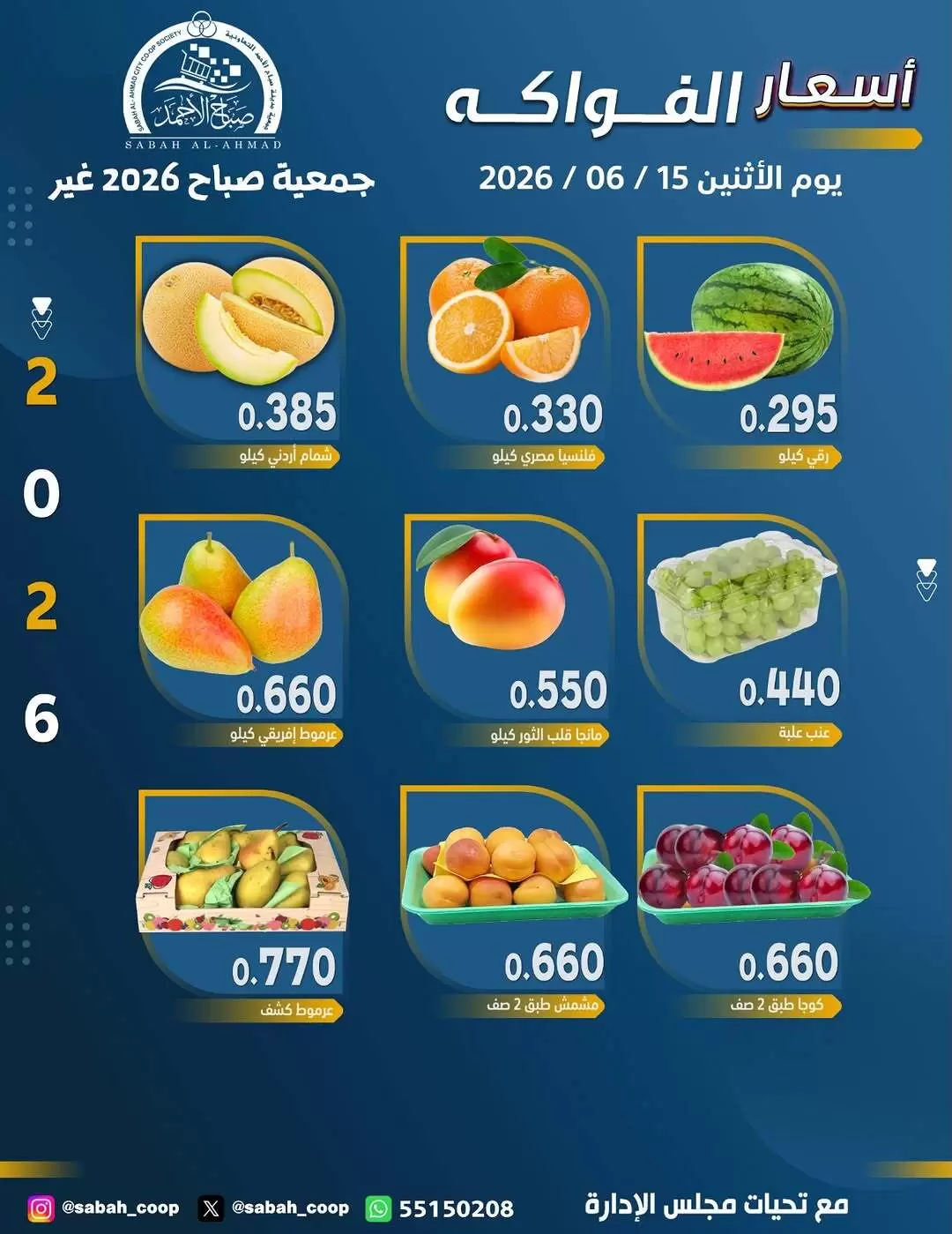 صفحة 4