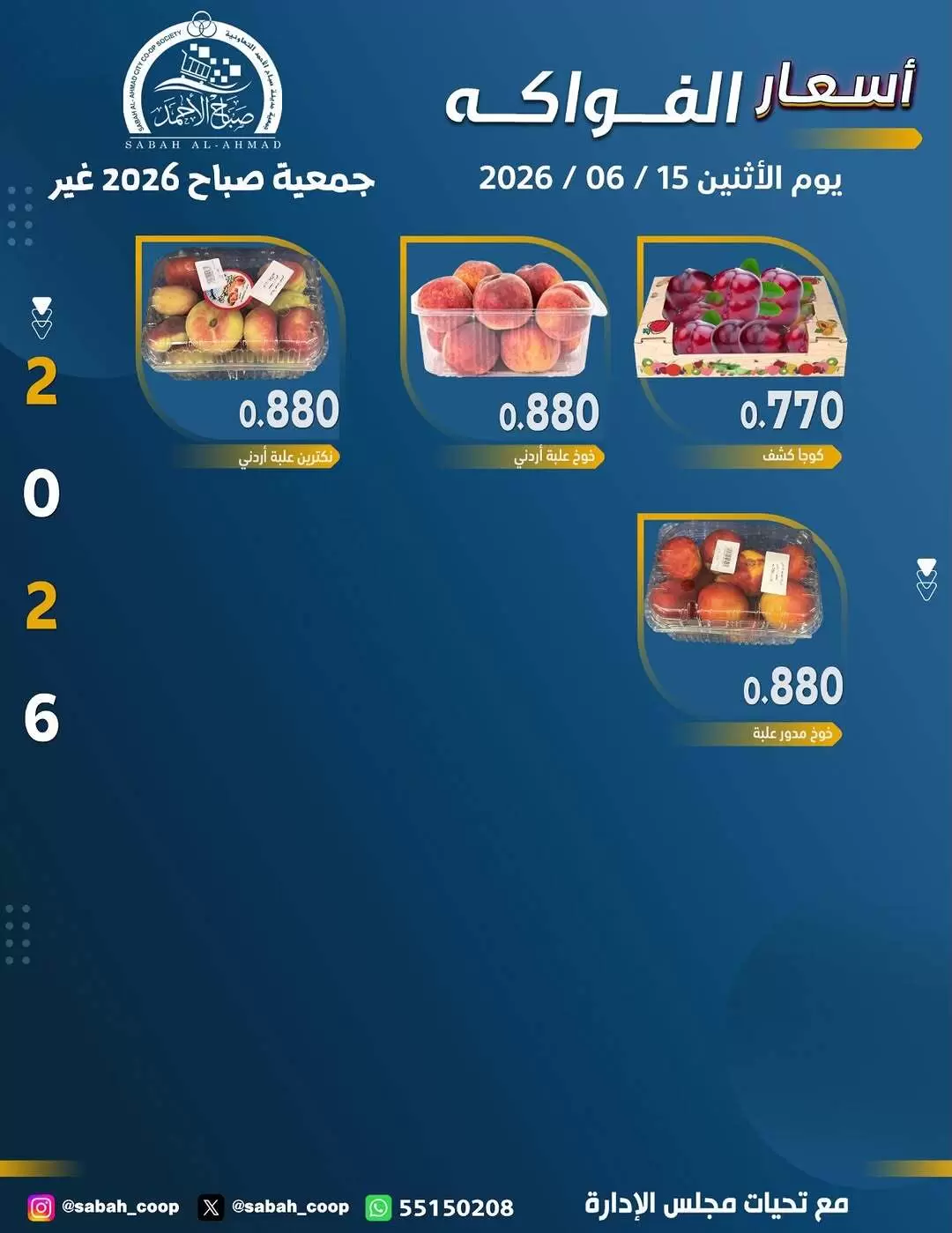 صفحة 5