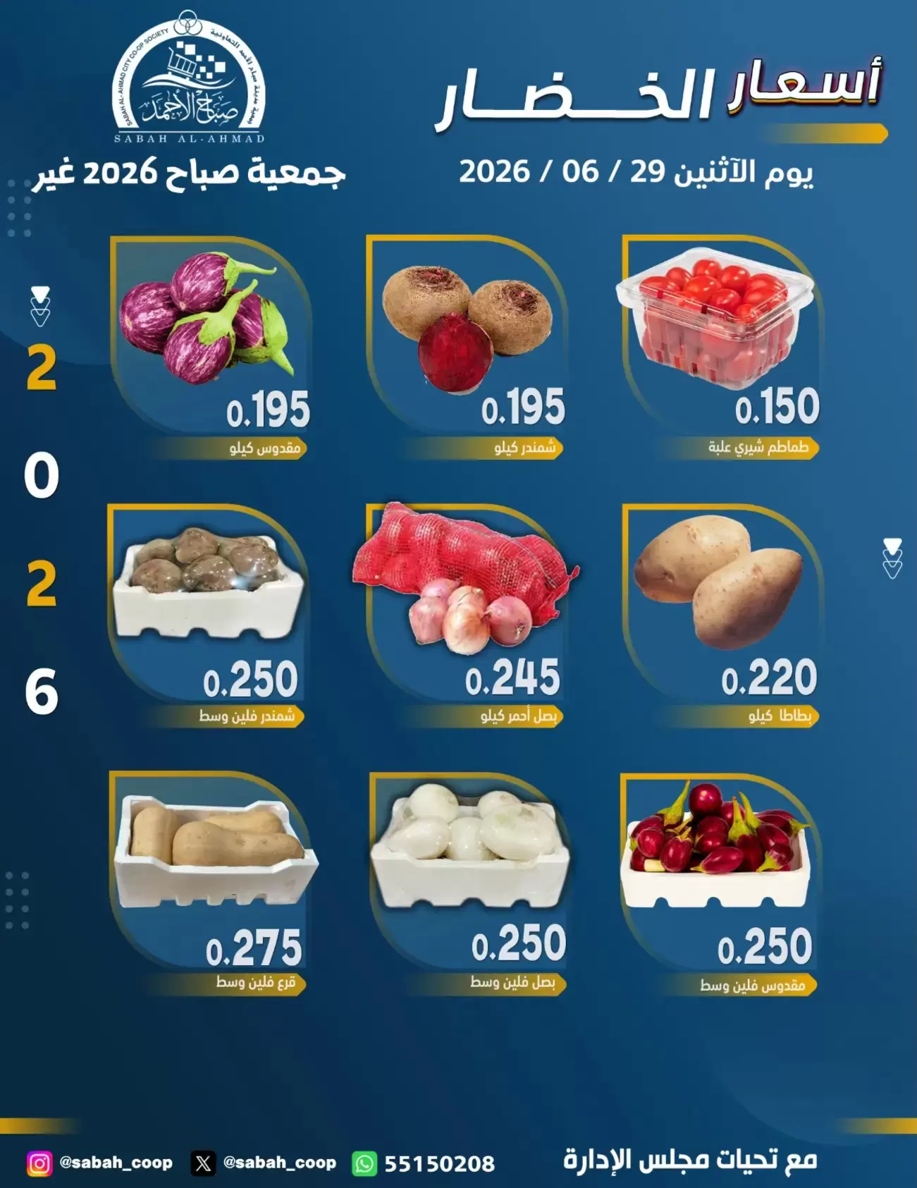 صفحة 2