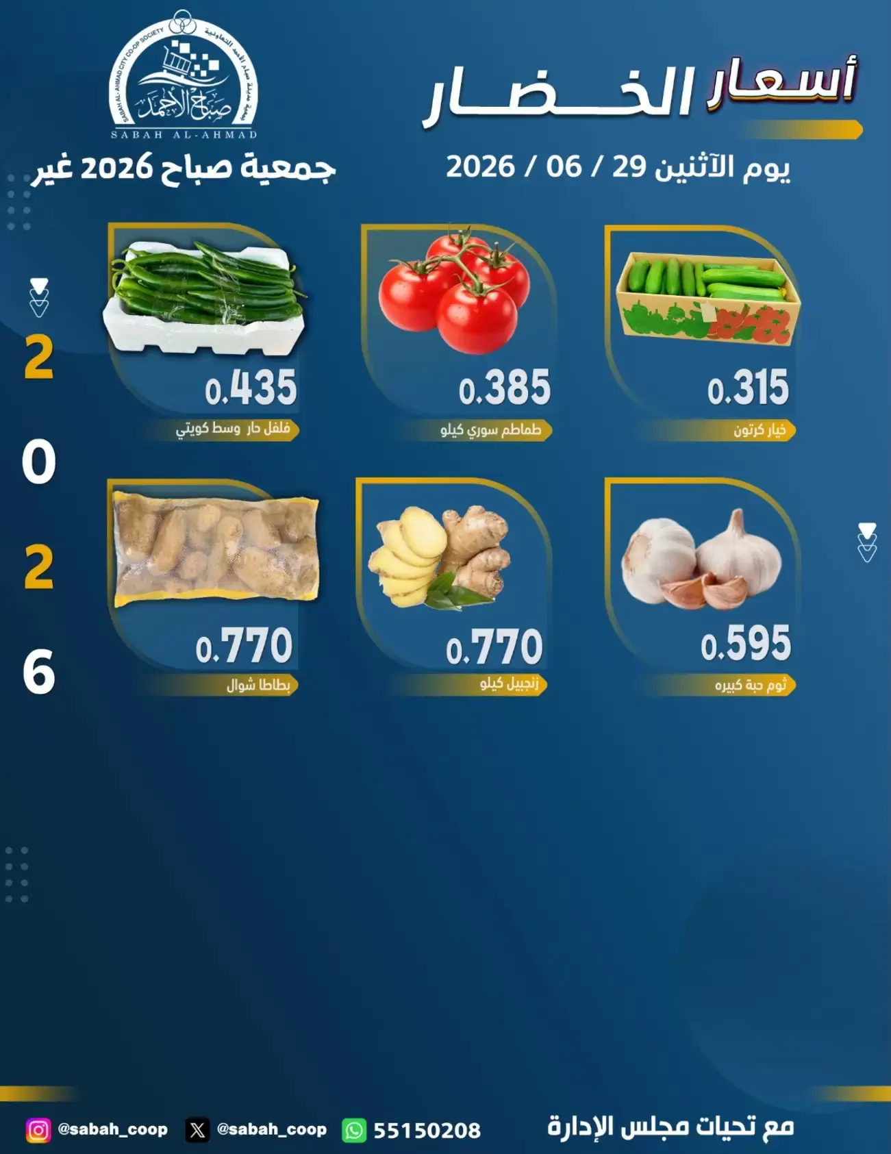 صفحة 3