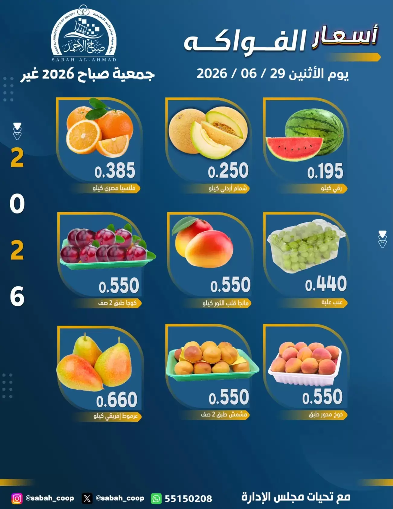 صفحة 4