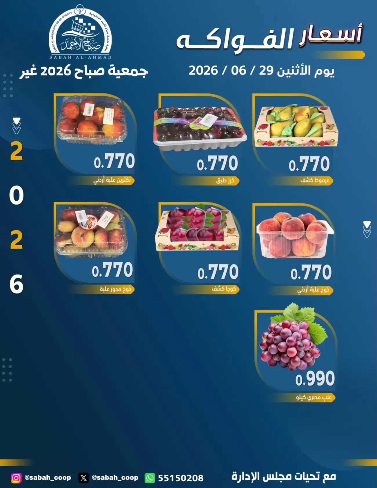 صفحة 5