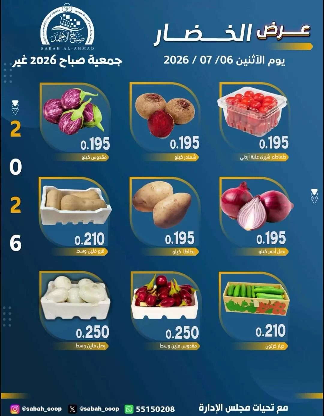 صفحة 2