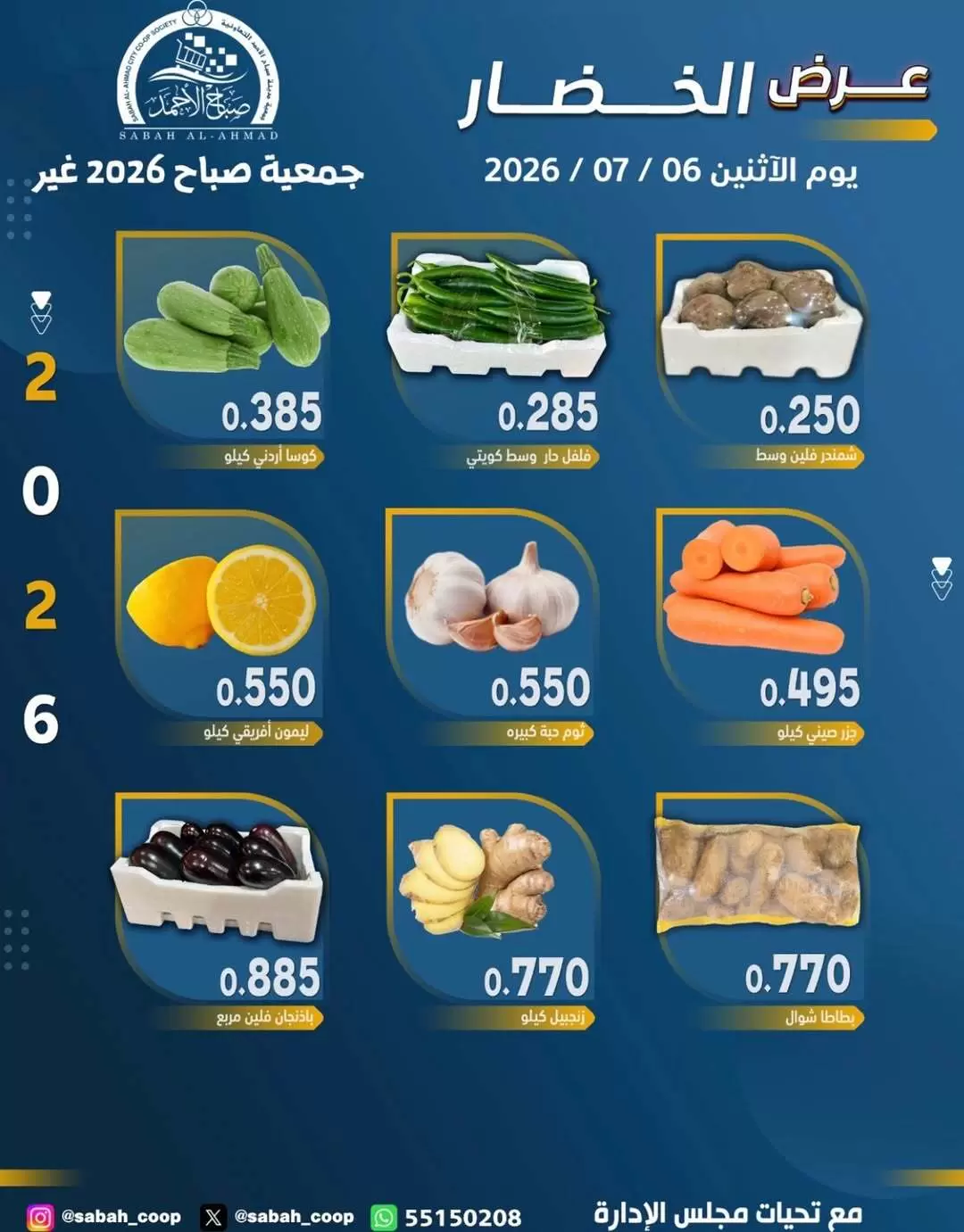 صفحة 3